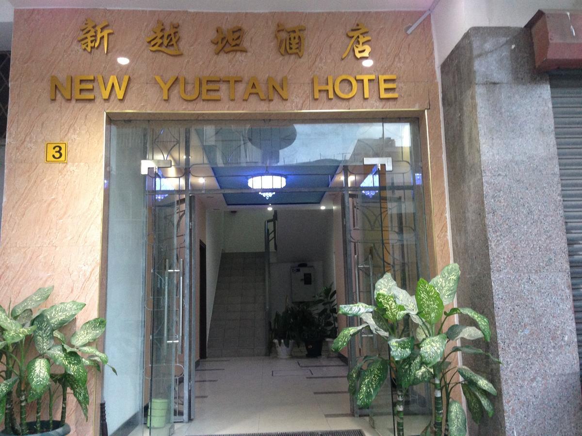 New Yuetan Hotel 达累斯萨拉姆 外观 照片
