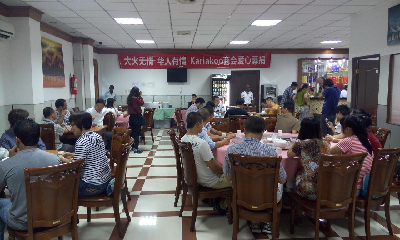 New Yuetan Hotel 达累斯萨拉姆 外观 照片